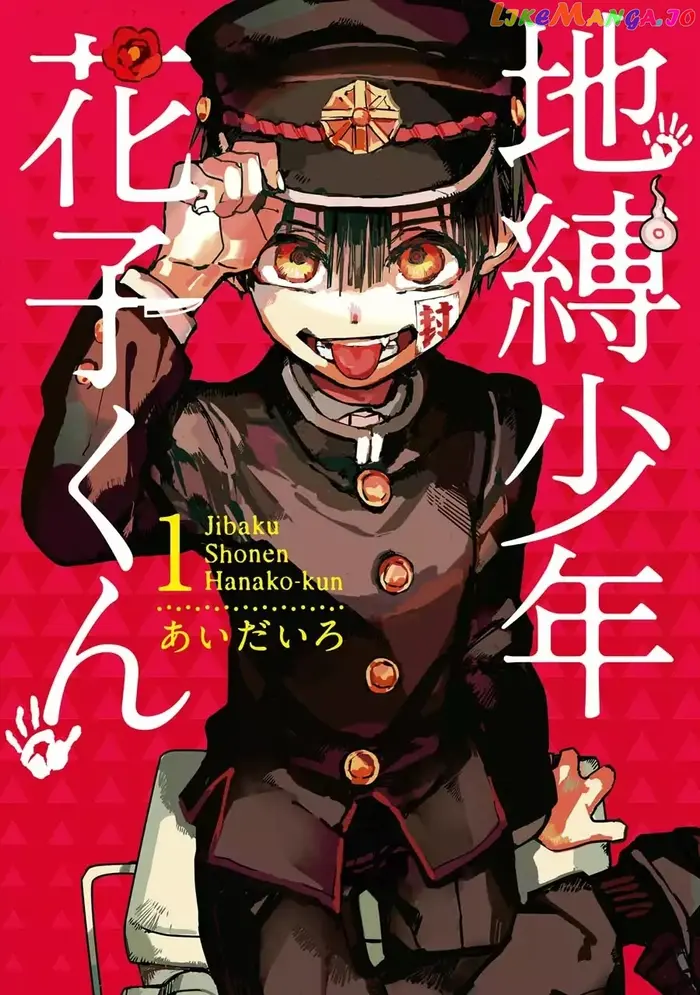 Toilet-Bound Hanako-kun Chapter 1 image 03_optimized